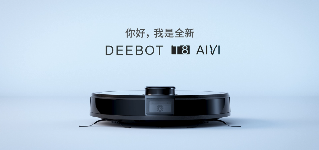 星空电竞 2020新品扫地机器人T8 AIVI